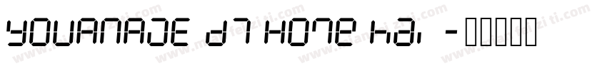 YOURNAME D7 HOme hai字体转换